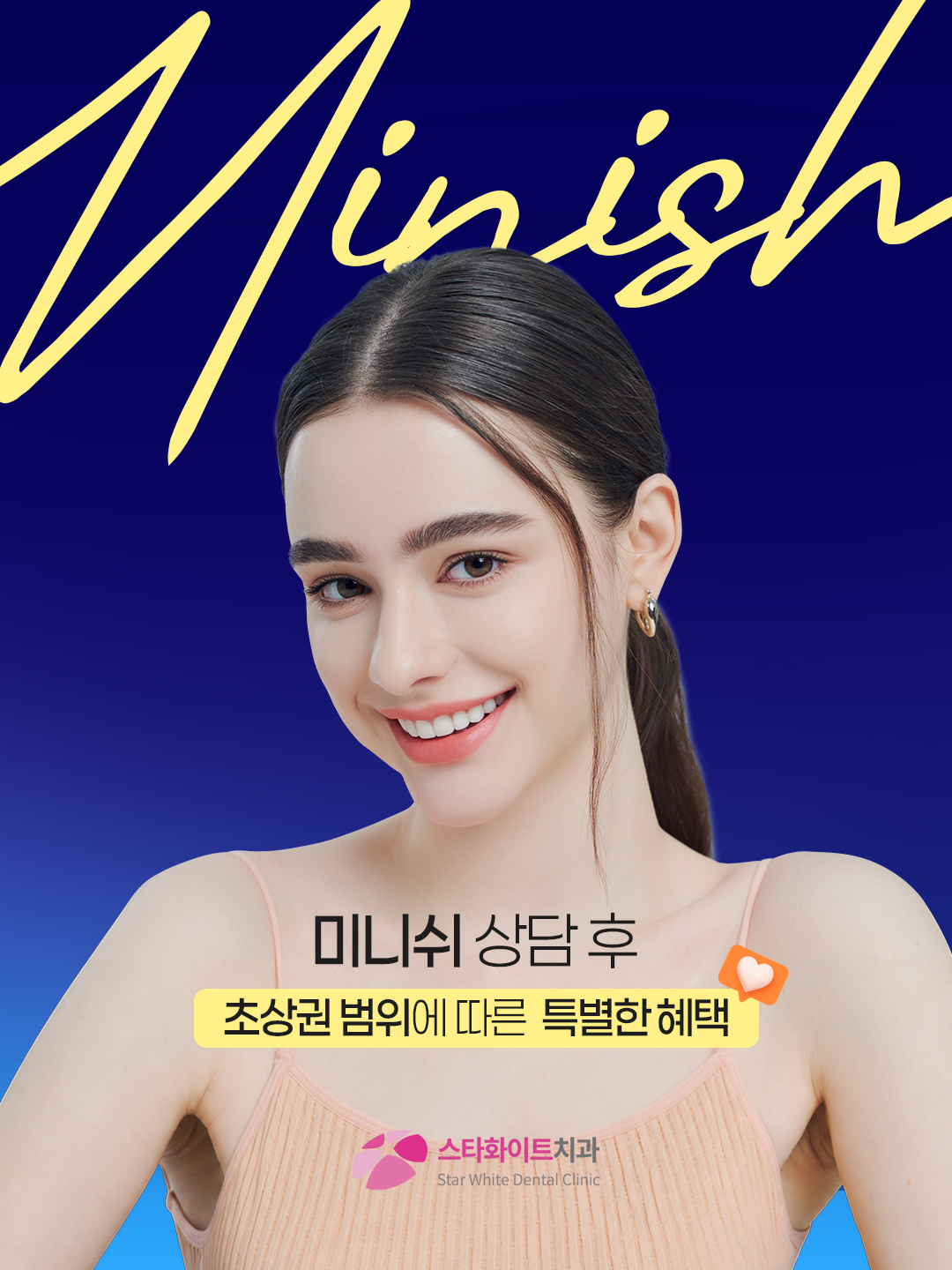 팝업 1