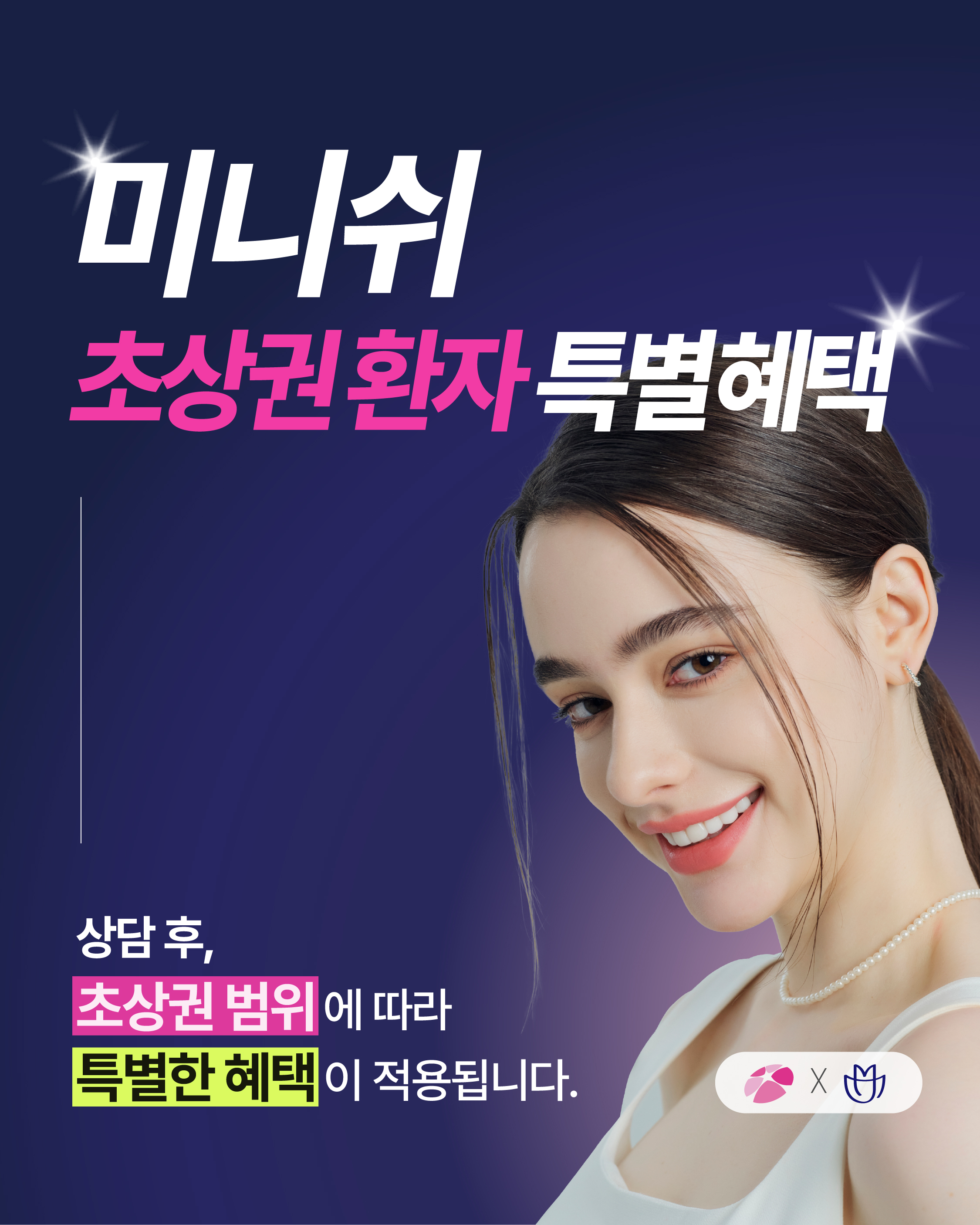 팝업 5