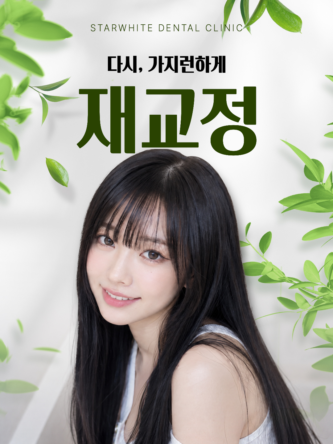 팝업 3