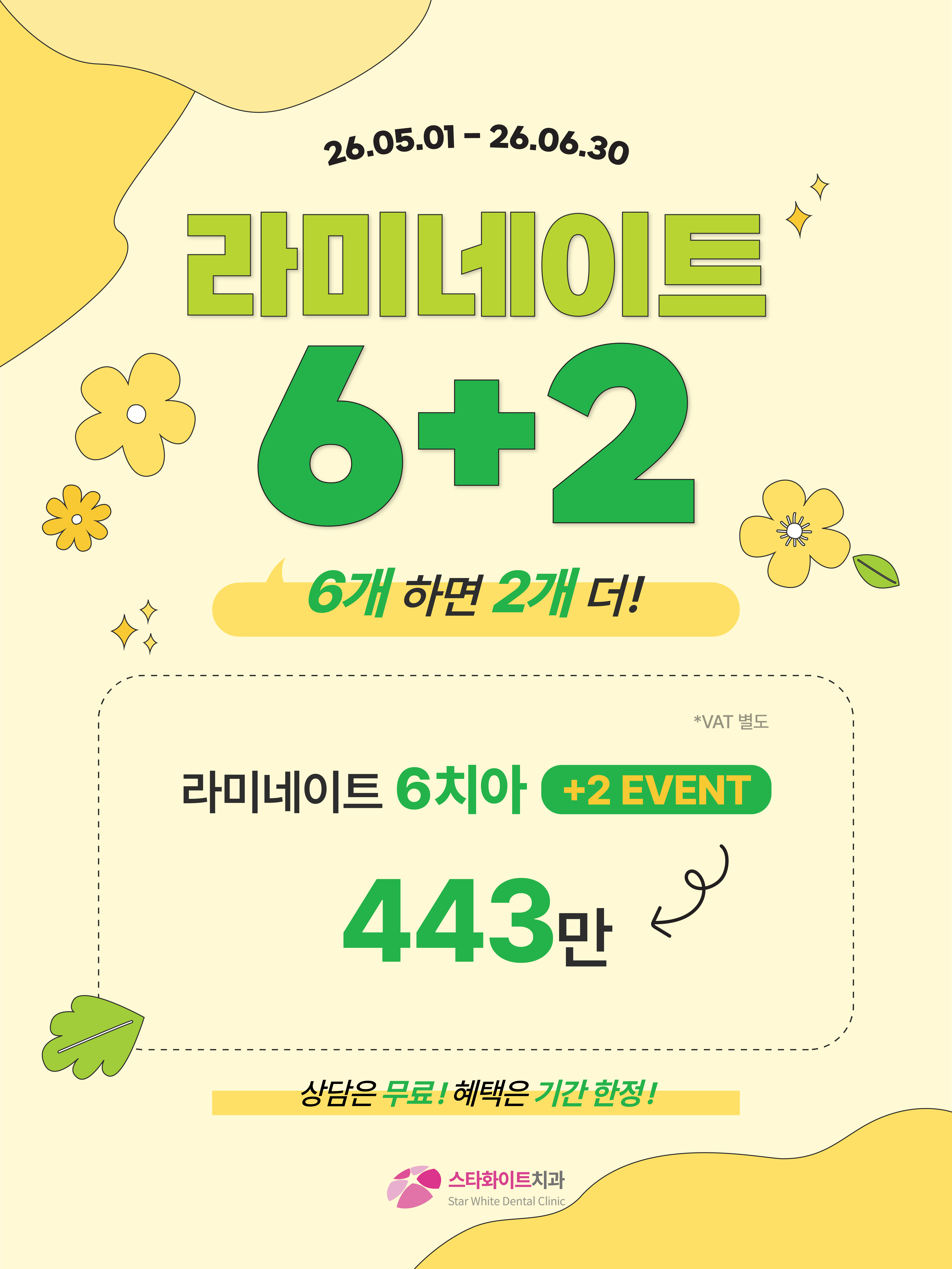 팝업 2