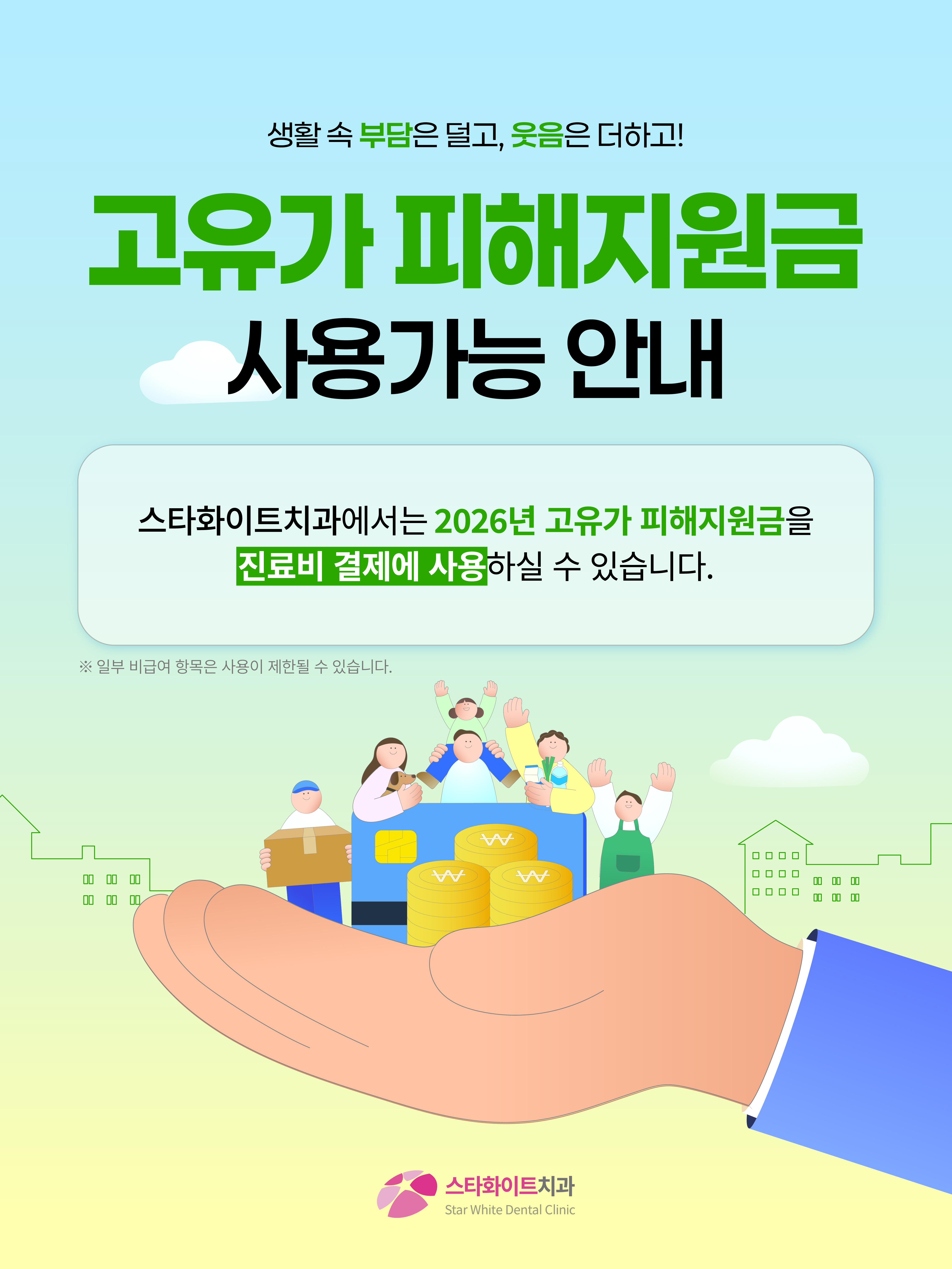 팝업 5