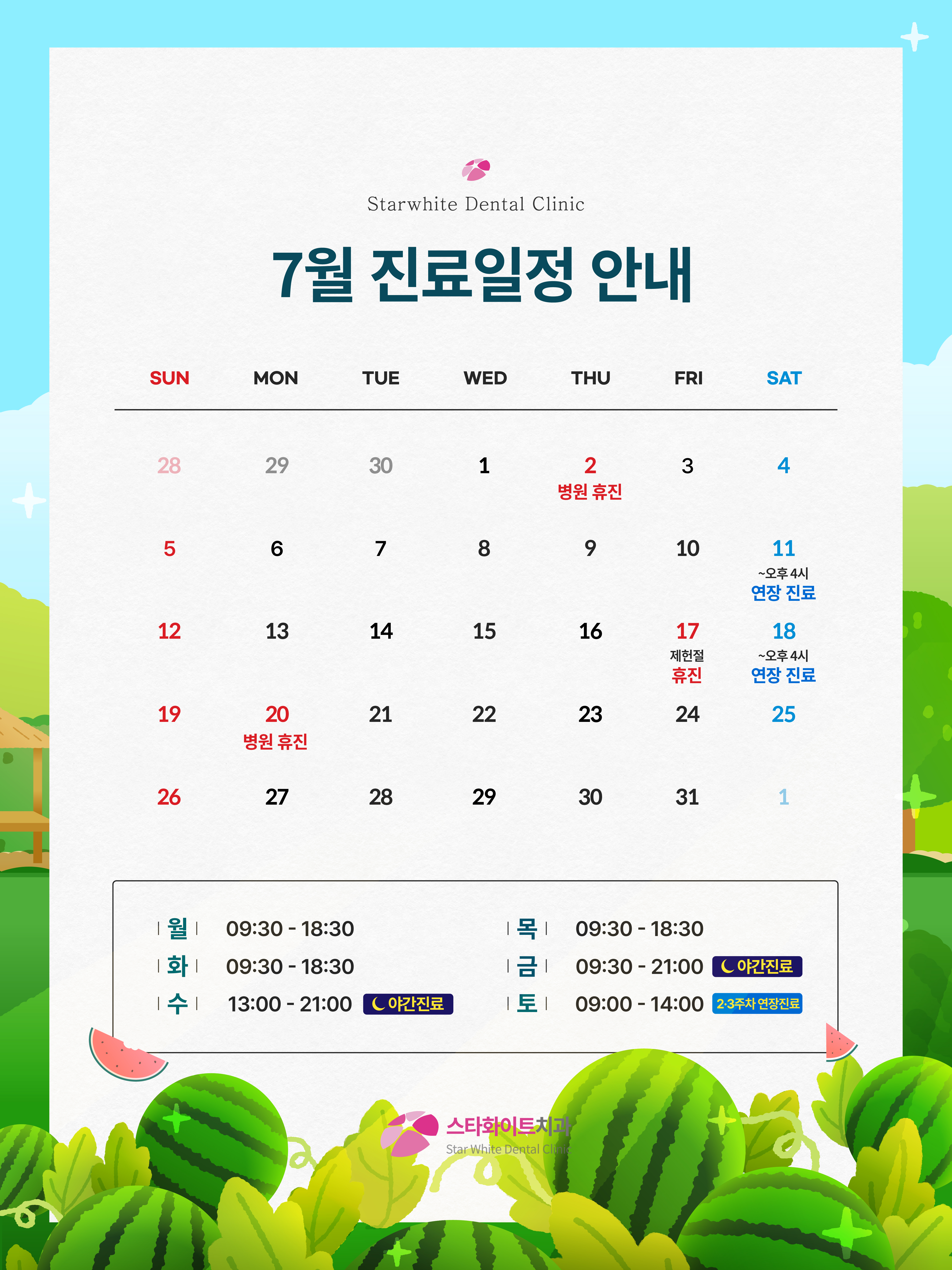 팝업 4