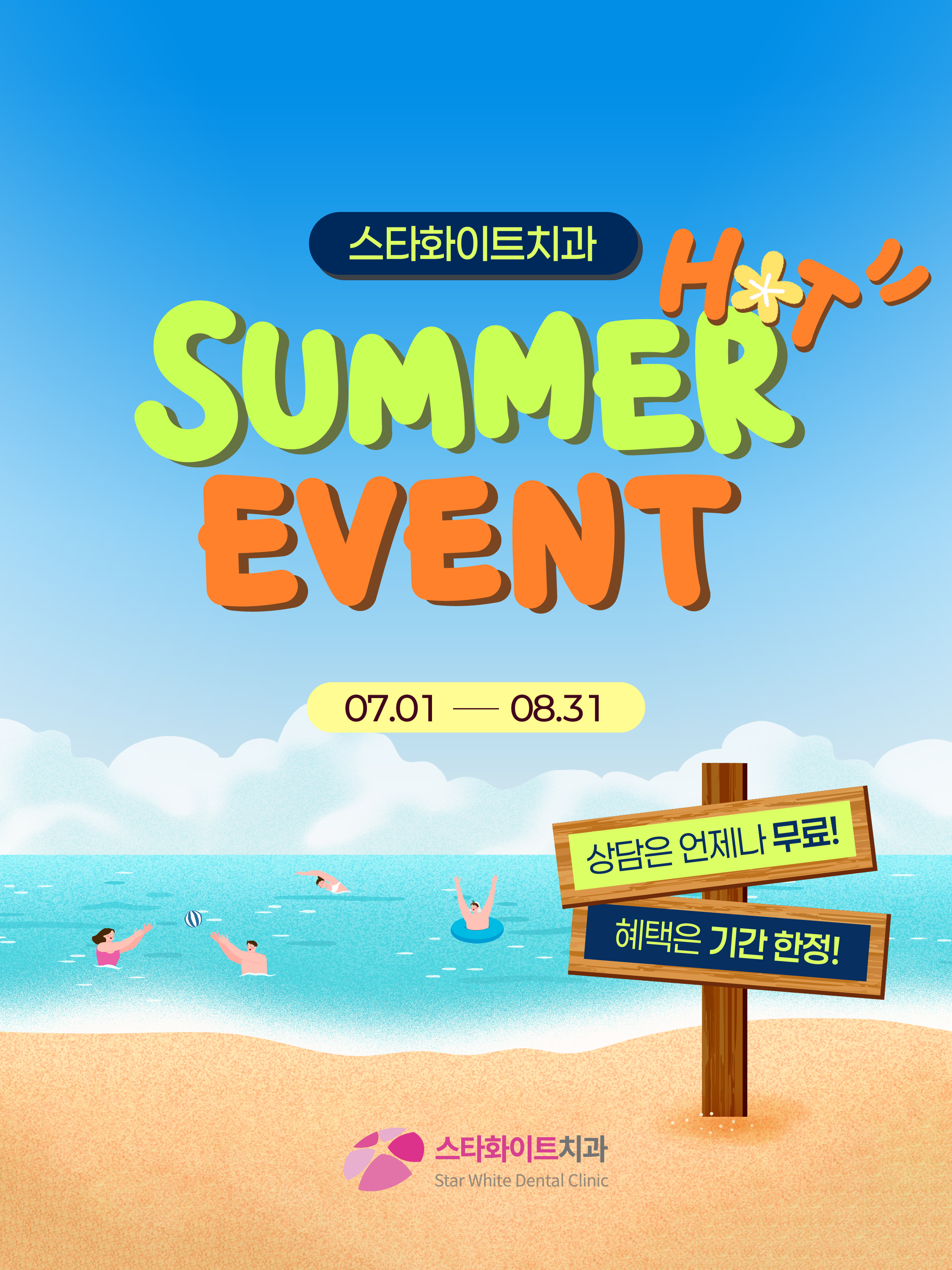 팝업 2