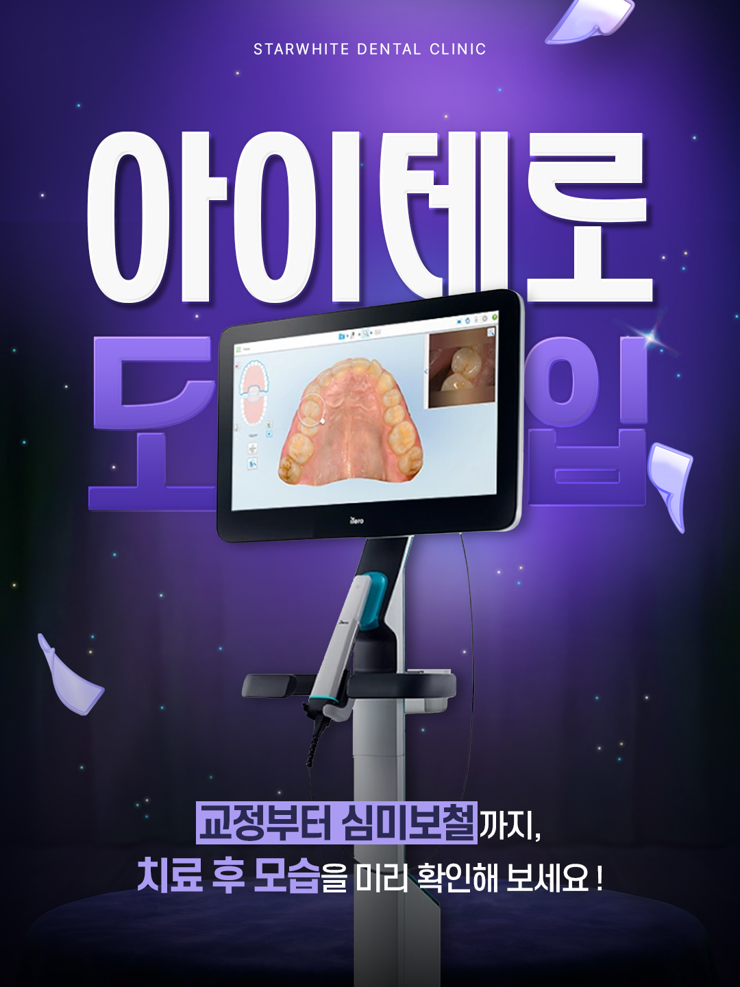 팝업 3
