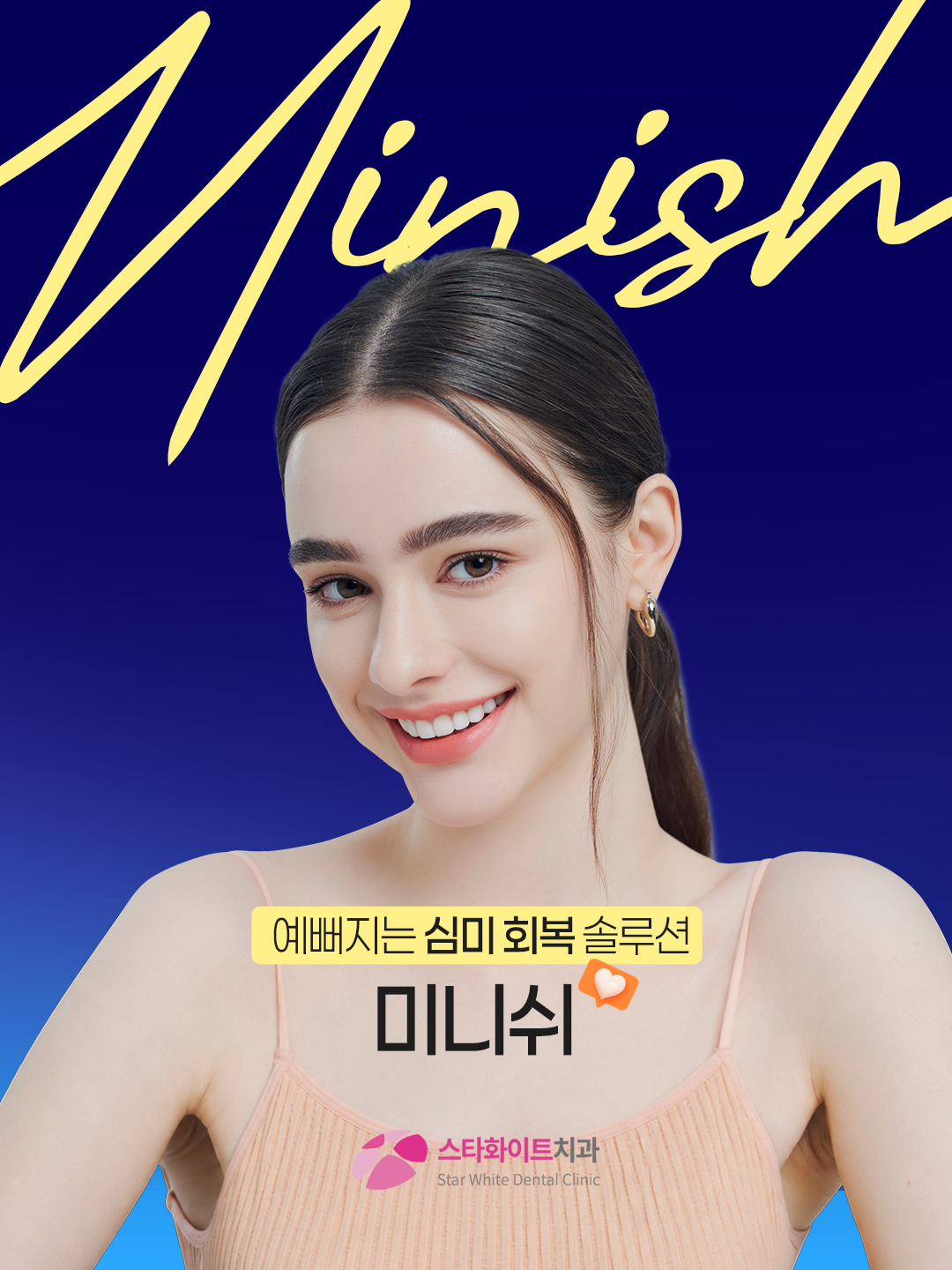 팝업 2